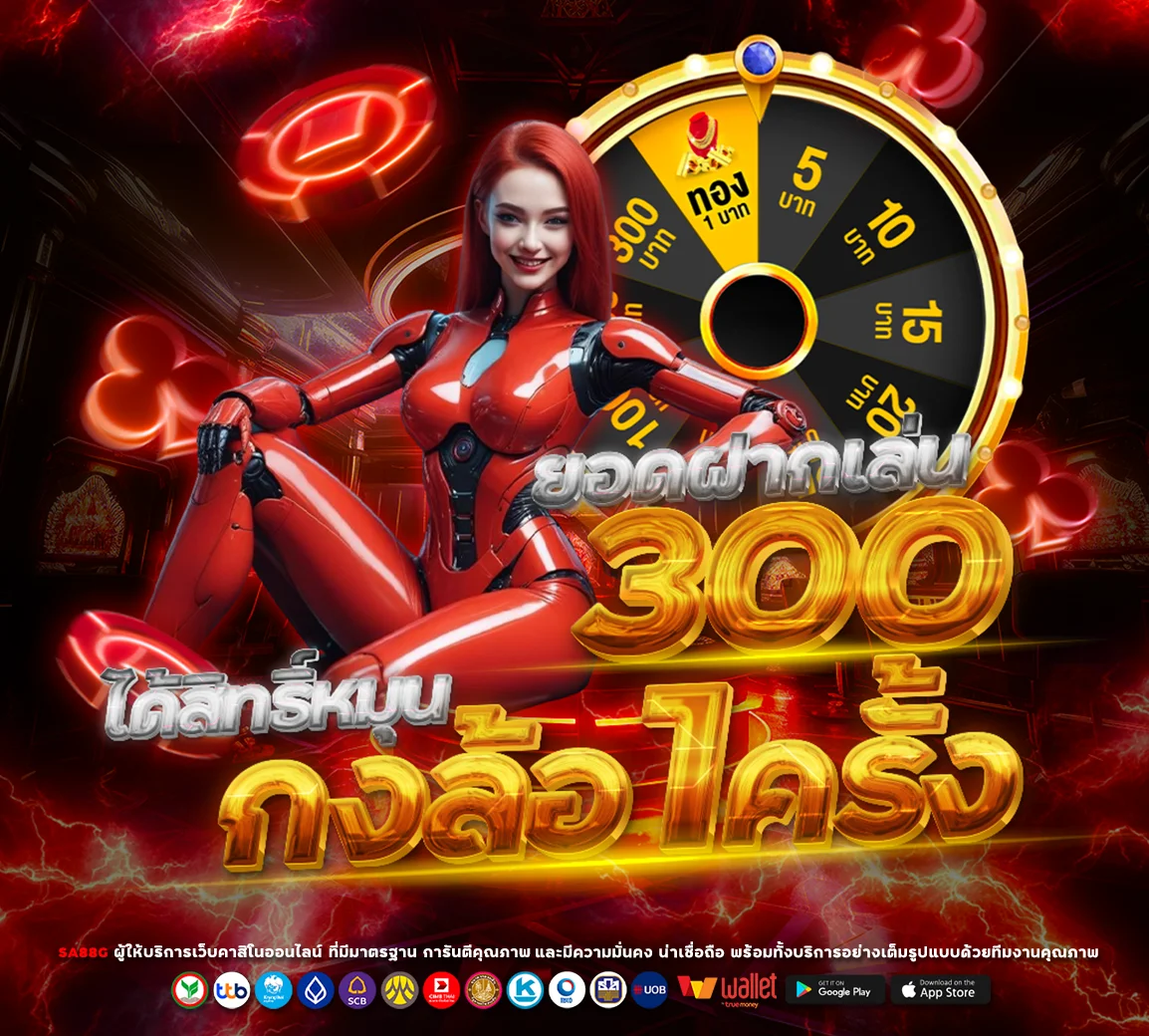 แบนเนอร์ 1ONEBET ทางเข้าเว็บตรง theonebet.biz